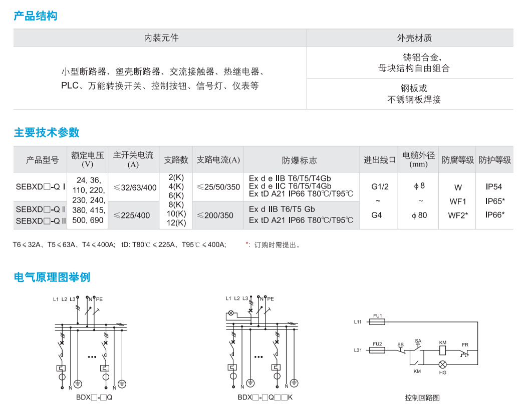 QQ截图20201024104622.jpg